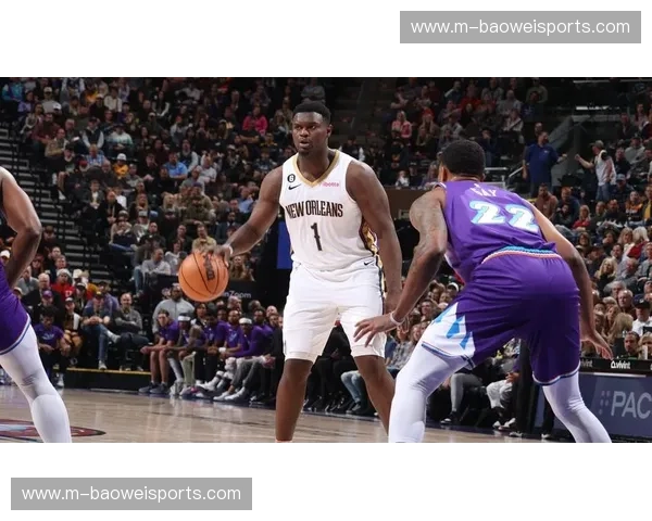 锡安强调鹈鹕战术围绕其冲击力展开内外结合