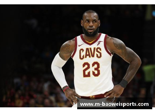 NBA骑士队近况：新赛季阵容变动与球队战绩展望