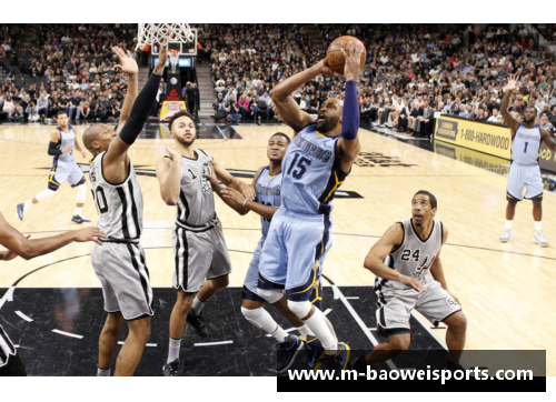 NBA现场直播：马刺与灰熊之间的激烈对决