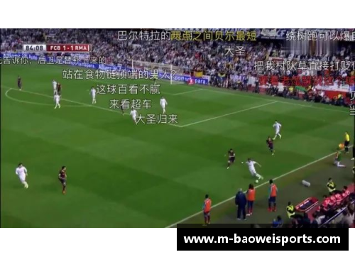 韩国足球现场：激情直播报道