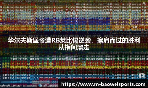 宝威体育app