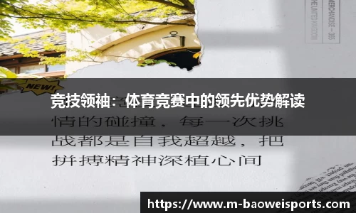 宝威体育