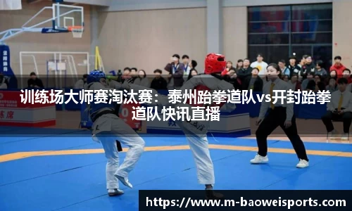 宝威体育官网
