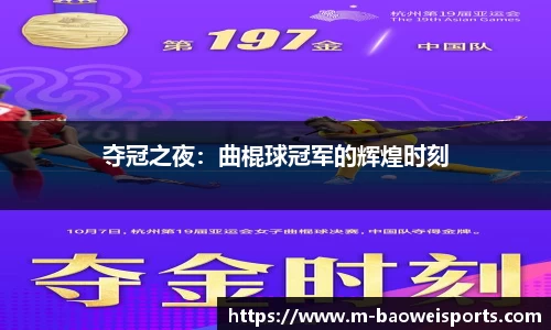 宝威体育官网