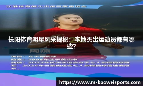 宝威体育官网
