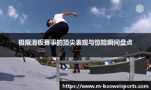 宝威体育app