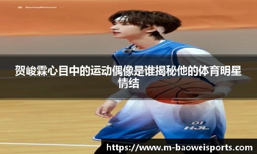 宝威体育官网