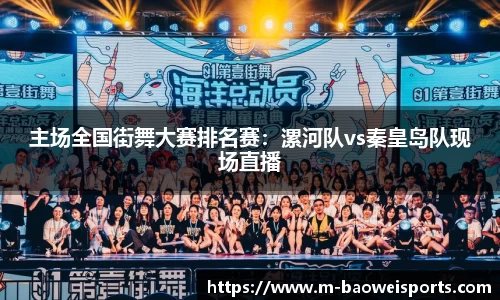 宝威体育app