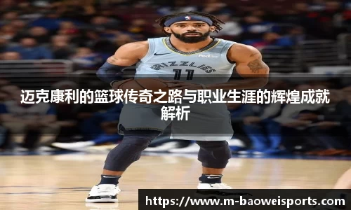 宝威体育官网