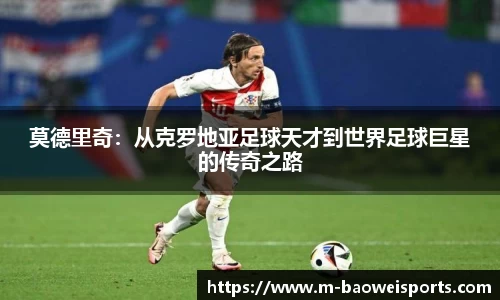 宝威体育平台