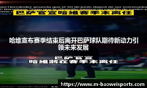 宝威体育app